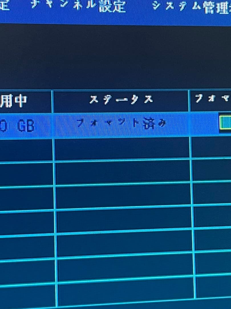 全て備わってすぐ使える監視カメラ【HDDハードディスク6TB付き！！！】