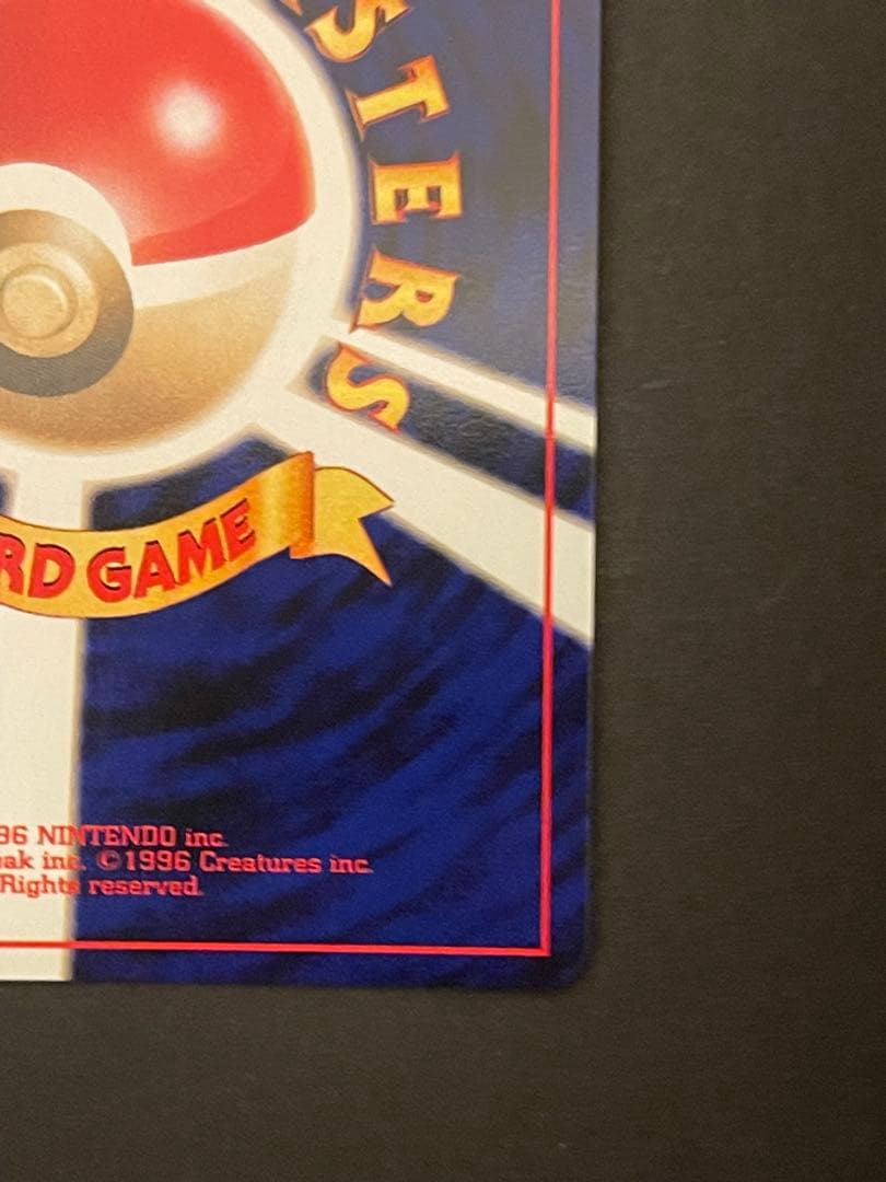 ポケモンカード　プテラ　旧裏