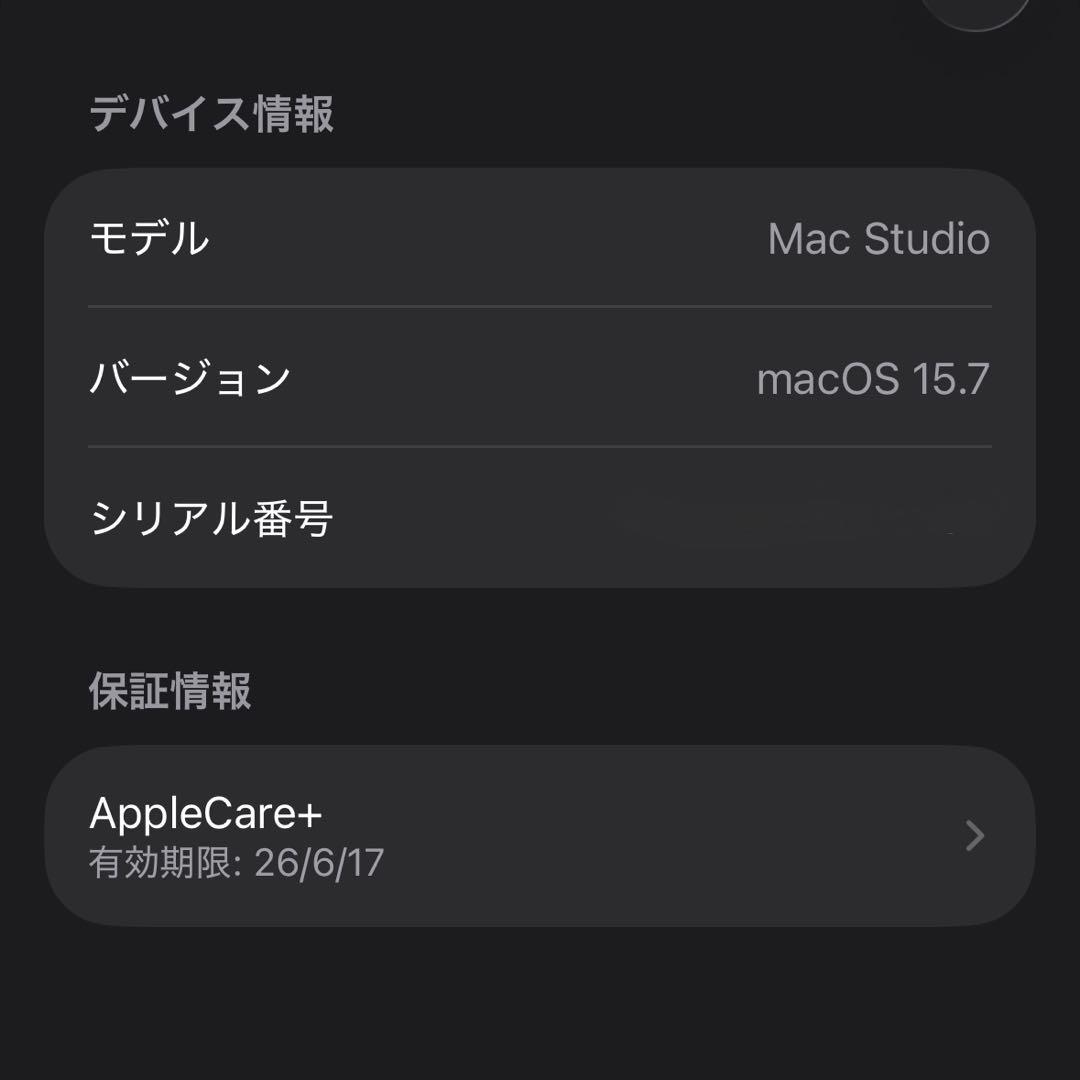 Macデスクトップ Mac Studio M2 Max SSD 512GB/RAM 32GB