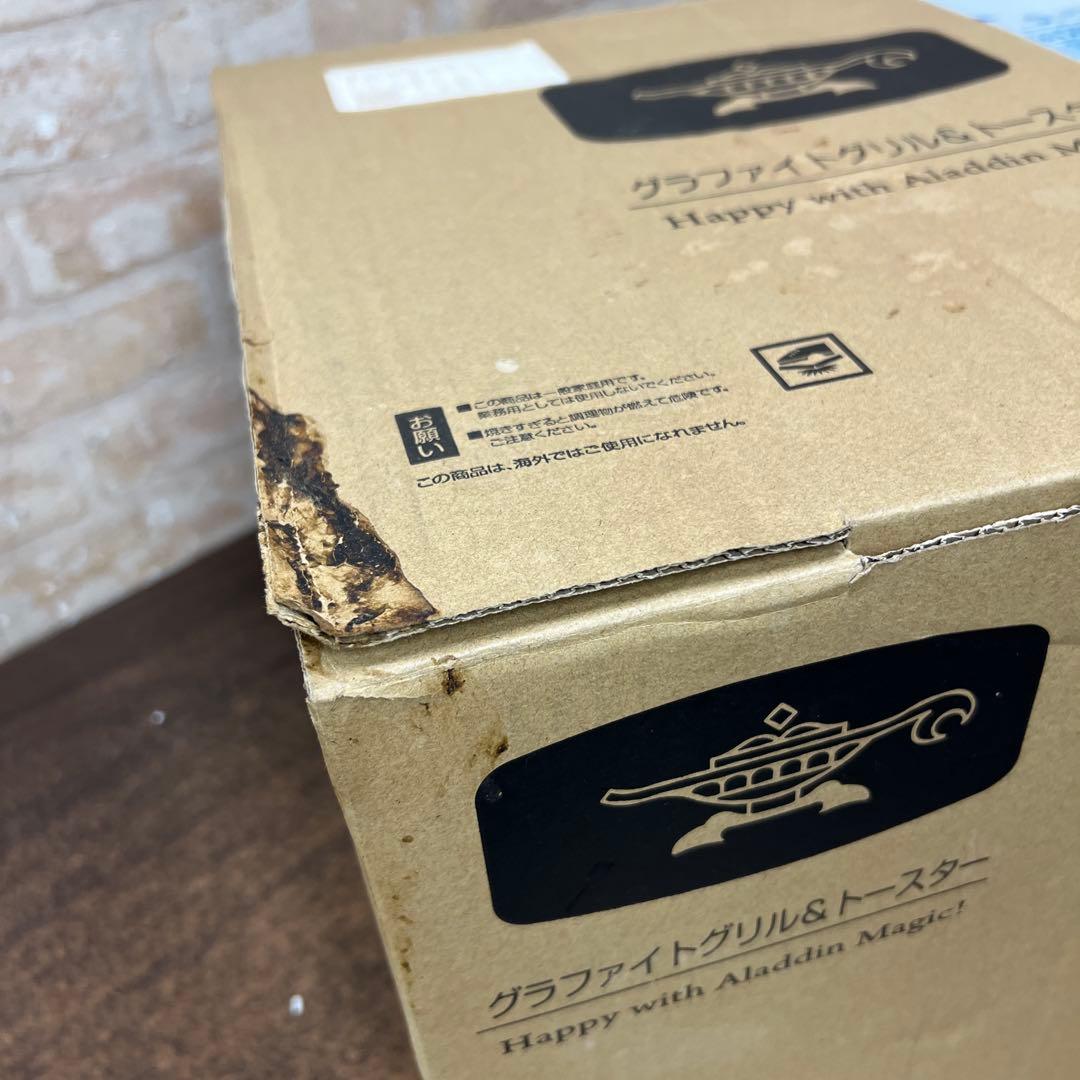 A3【未使用品】 アラジン グラファイトグリル&￼トースター AET-G13B