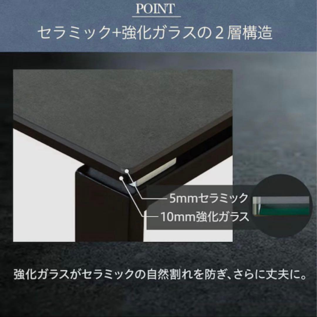 よっつぁん出品　美品♦︎ニトリ　セラミックダイニングテーブル150cm