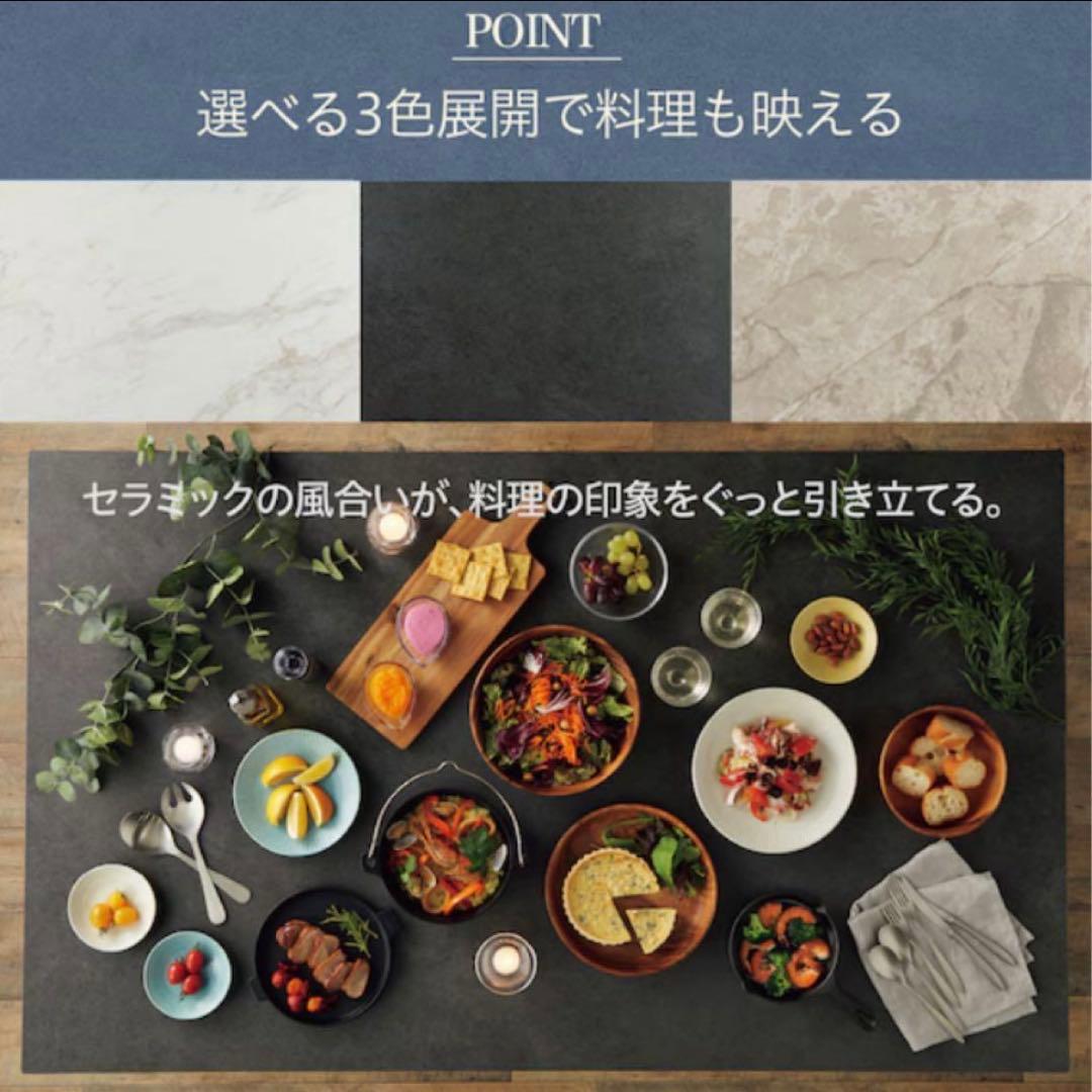 よっつぁん出品　美品♦︎ニトリ　セラミックダイニングテーブル150cm