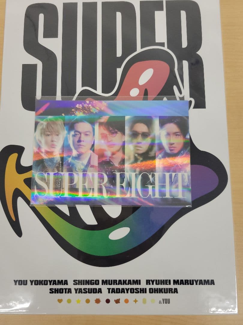 SUPER EIGHT　通販限定EIGHT盤 ※オマケ付き