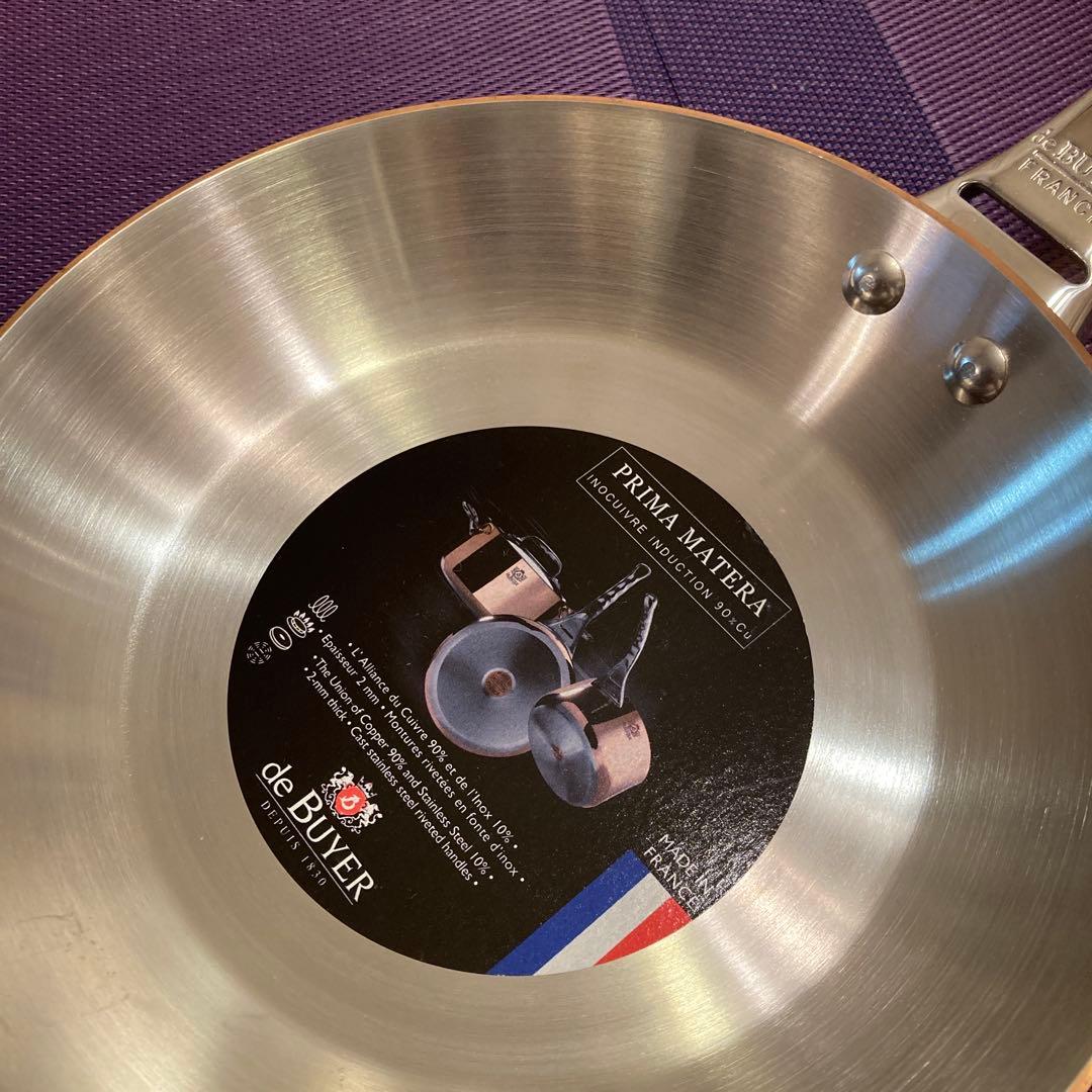 未使用/デバイヤー最高級　銅フライパン　PRIMA MATERA フランス