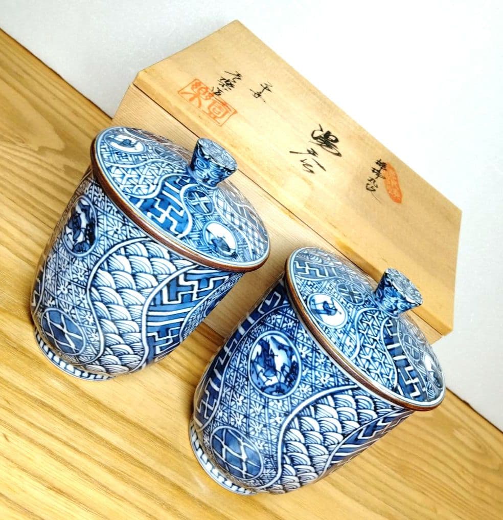 ☆ 平安壹楽 清水焼 祥瑞組湯呑