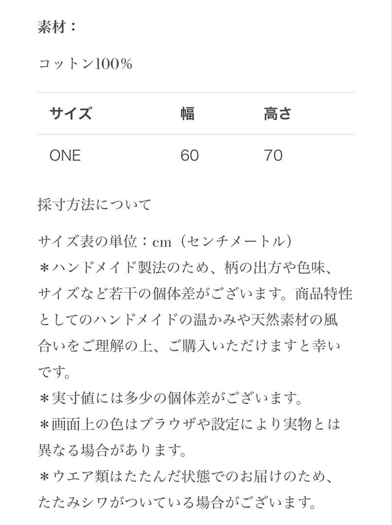 『美品』NUMERO74 ヌメロ74 ウォールポケット　モーブピンク