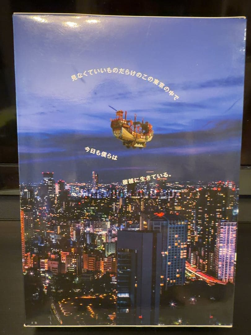 スーツファンタジー 東京 PREMIUM