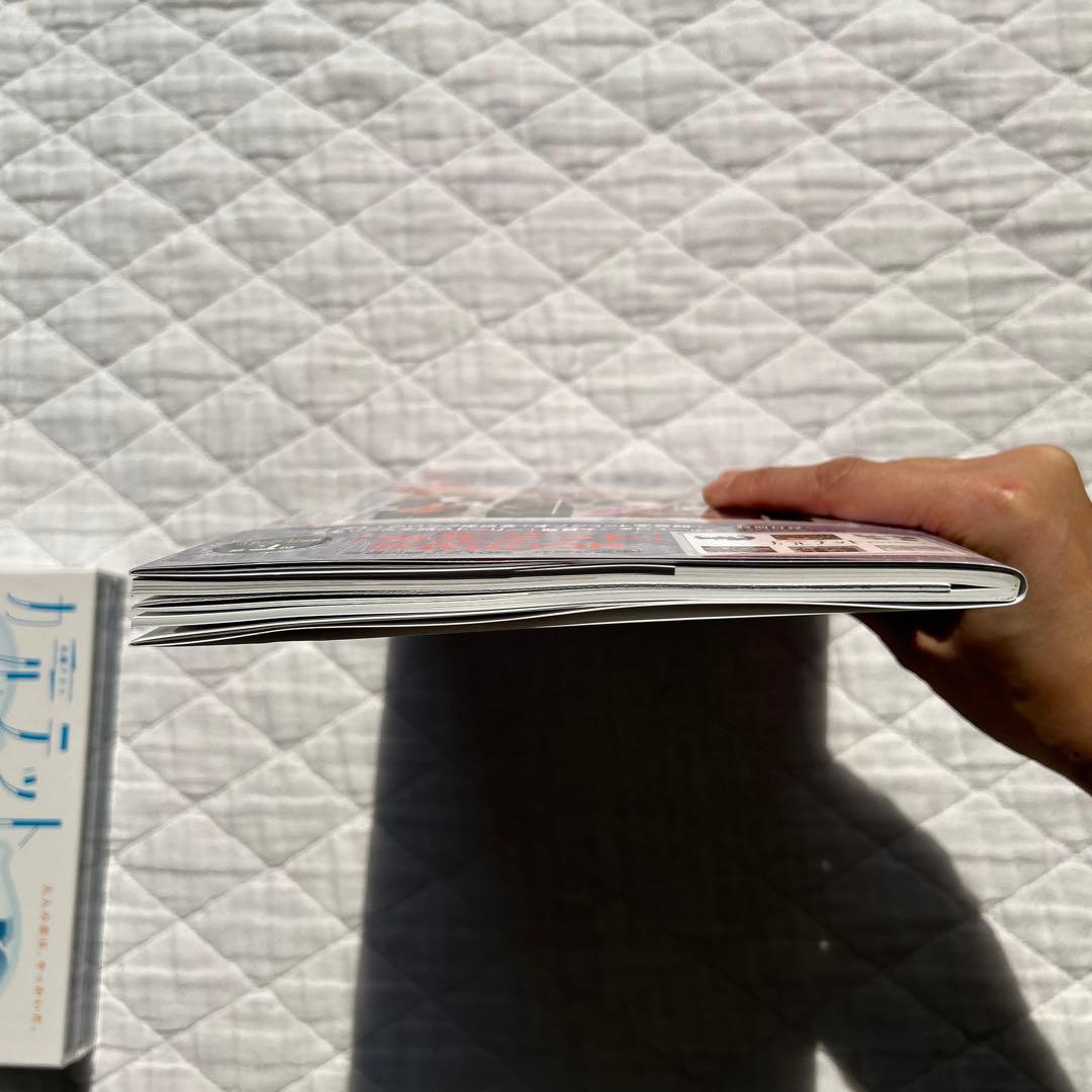 【匿名配送】カルテット Blu-ray BOX〈4枚組〉　公式ガイドブックセット