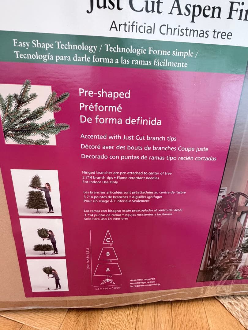 【190cm引き取り限定】クリスマスツリー COSTCO コストコ