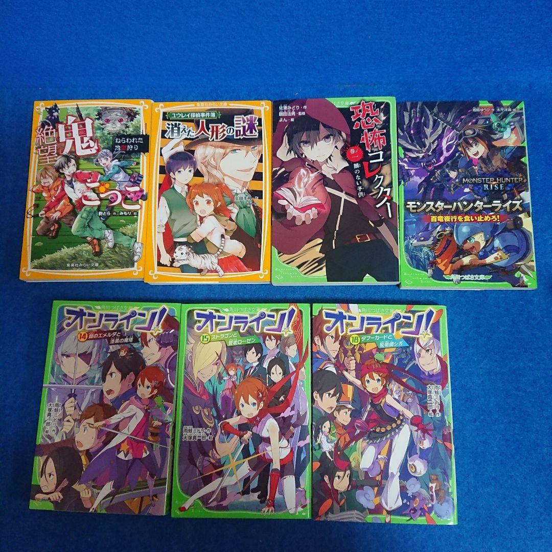 探偵チームKZ 事件ノート 43冊