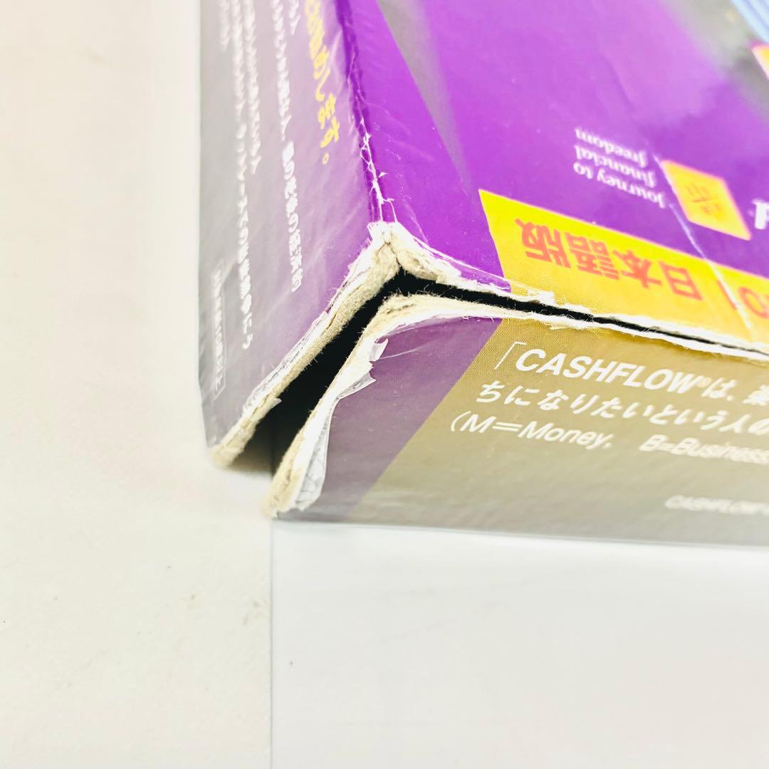 【訳あり】キャッシュフロー101日本語版　ボードゲーム01