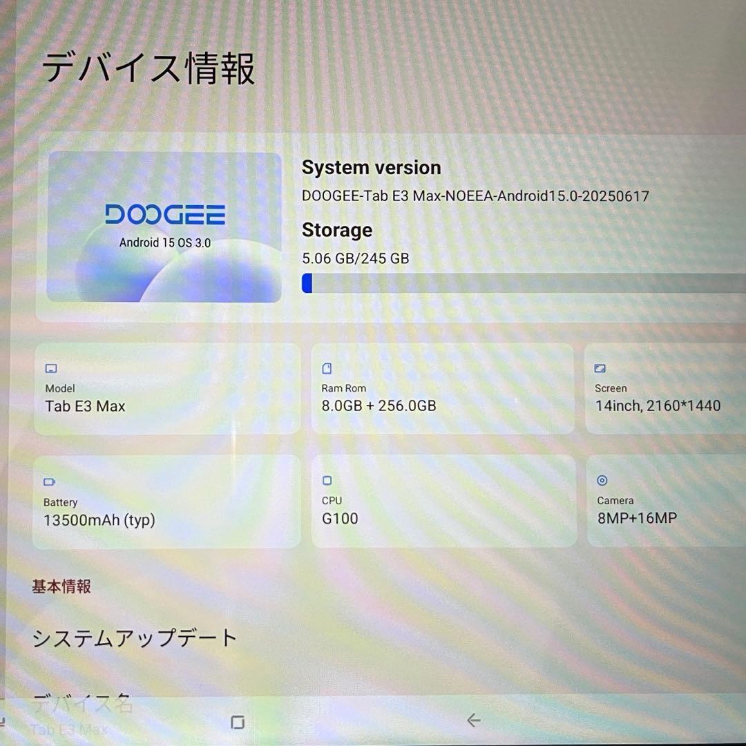 【新品同様】 14インチ アンドロイド タブレット