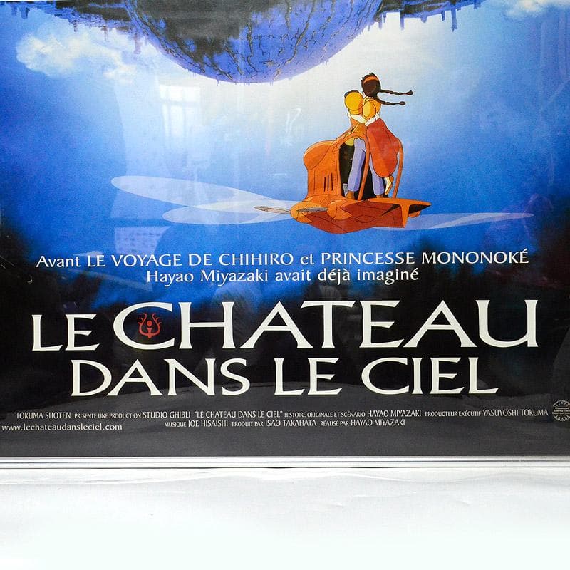 o*1様 希少★大判　ジブリ　天空の城ラピュタ　フランス版　アニメ映画　ポスター