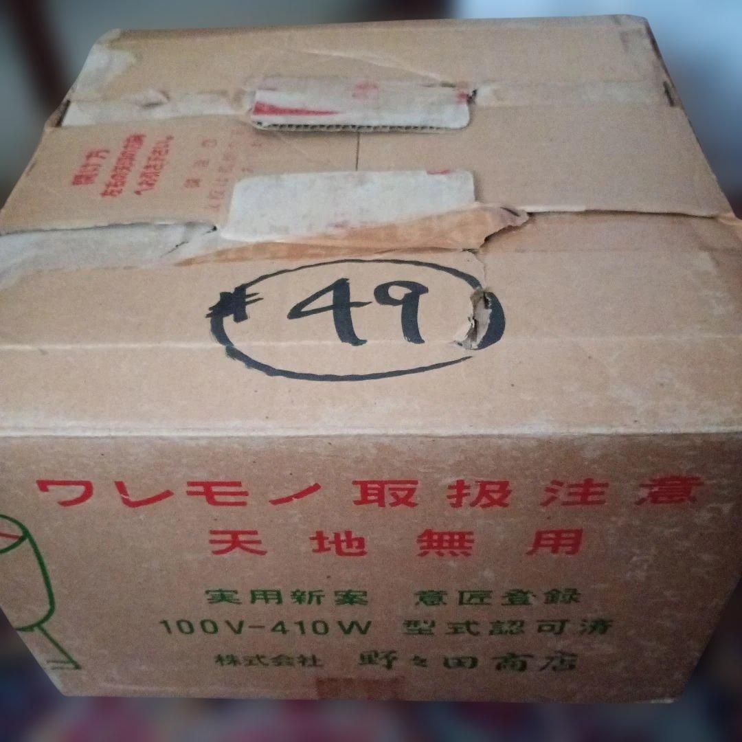 プ*ン様 野々田式 合金面取風炉　 風炉型電熱器 　敷板付き