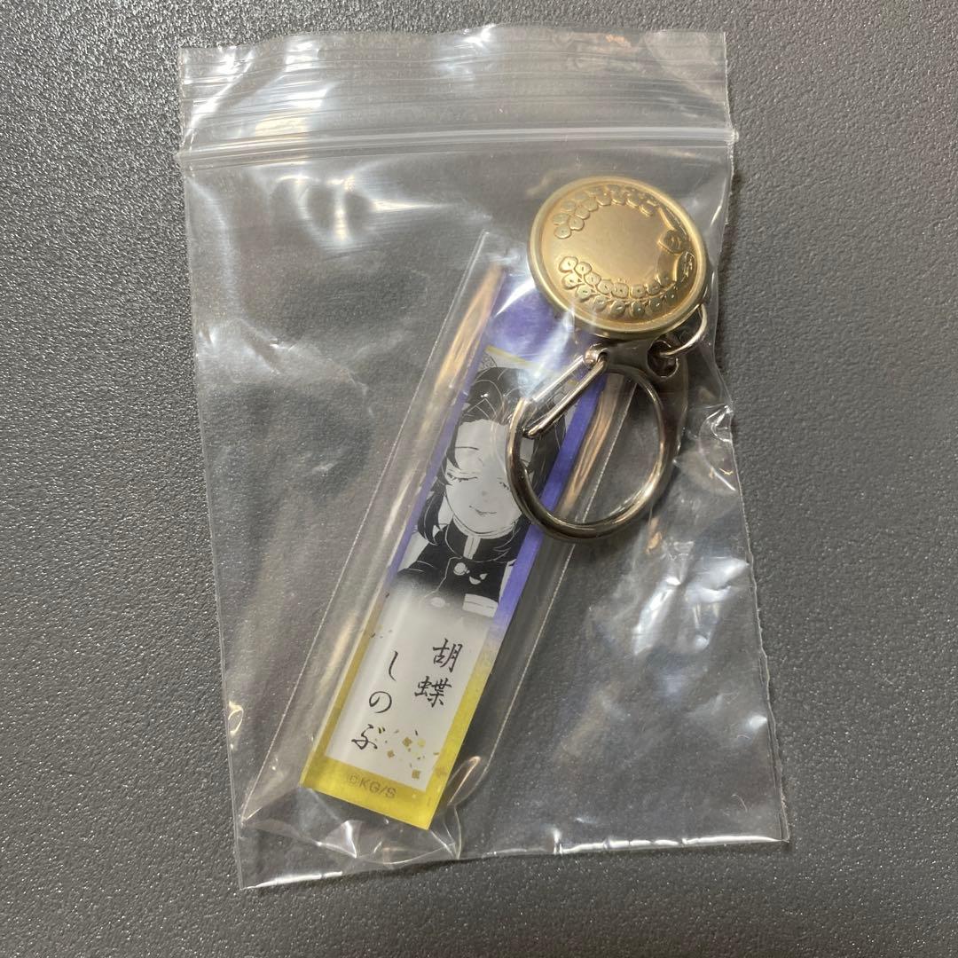 鬼滅の刃　ボタン付きアクリルチャーム　8種