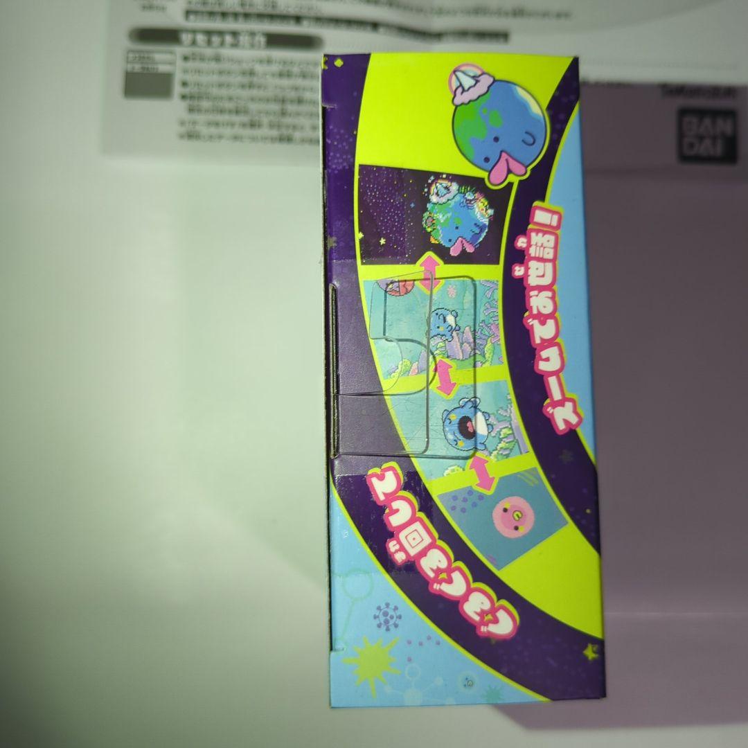 たまごっちパラダイス ブルーウォーター Blue Water