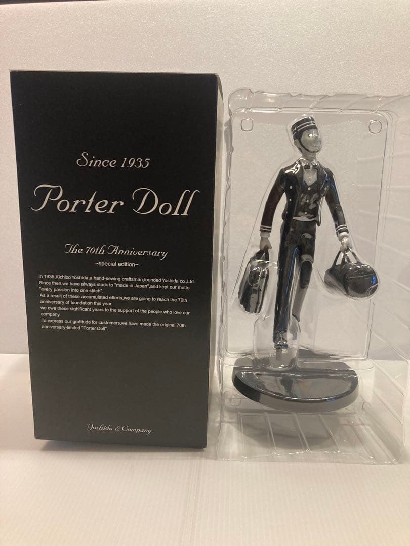 吉田カバン70周年限定品　「ポータードール」　コレクションケース付き　☆美品☆