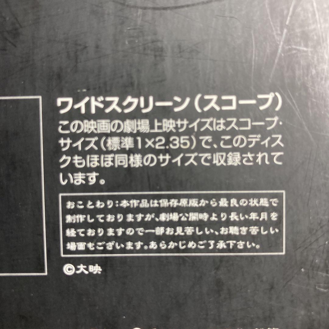 怪談封印函5枚組LDBOX(レーザーディスク) 初回限定生産
