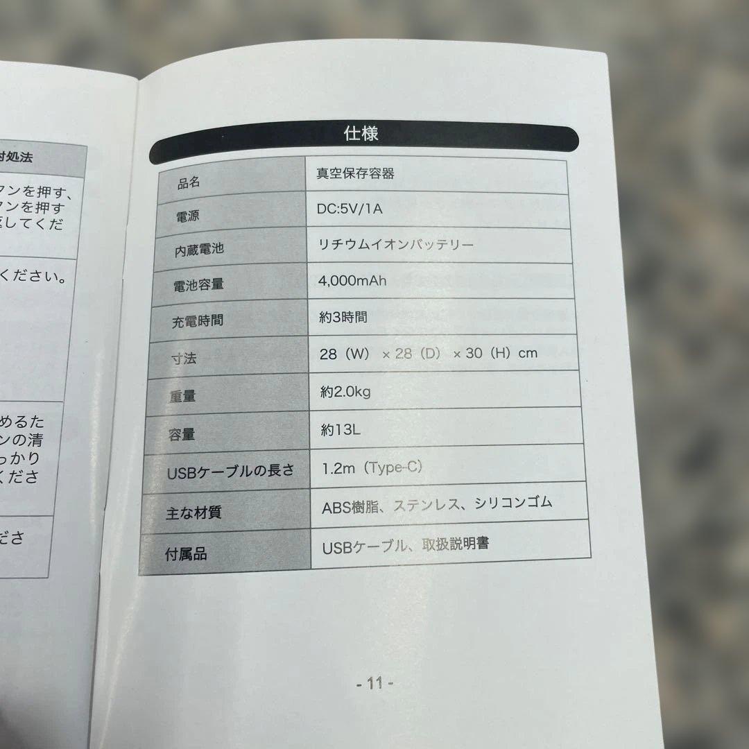 k*n様 ★OoBLE オーブル 真空保存容器 13L 取扱説明書付き キッチン