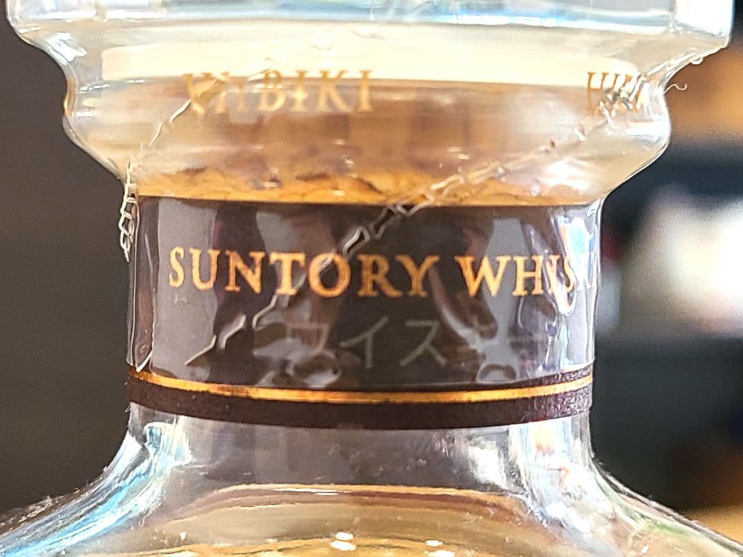 【未開封】響12年 700ml シングルモルトウイスキー SUNTORY 箱つき