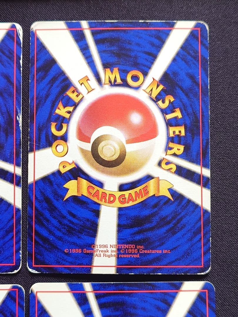 ミュウツー　ギャラドス　カイリキー　ニドキング　旧裏　キラ