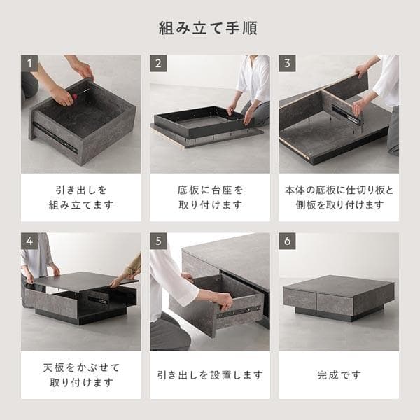 送料無料 センターテーブル ローテーブル 70×70cm 引出し2杯付 N3