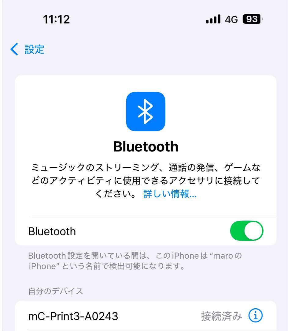 スター精密 「mc-Print3」エアレジ キャッシュドロアー付き