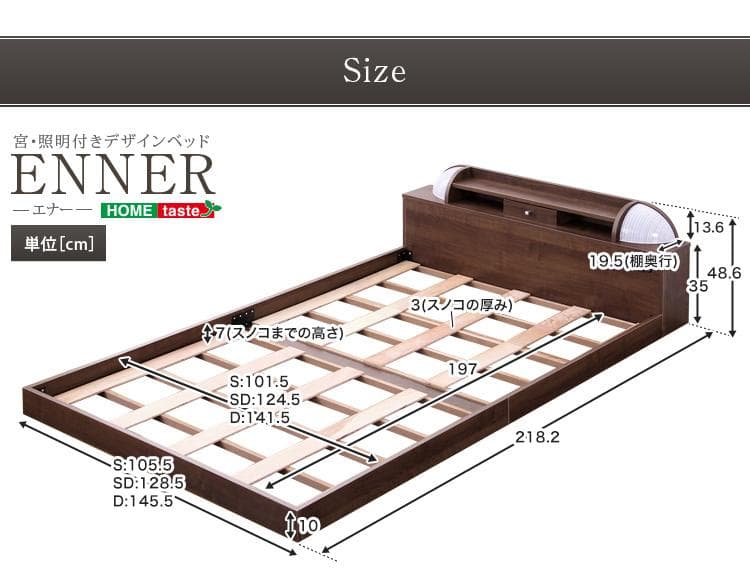 宮、照明付きデザイン ベッド シングル（ロール梱包のボンネルコイルマットレス付き