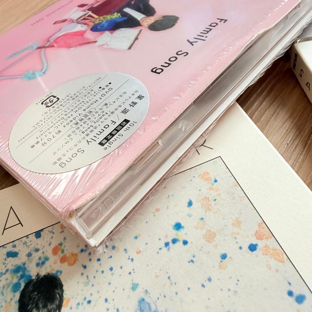 星野源 24点まとめ売り