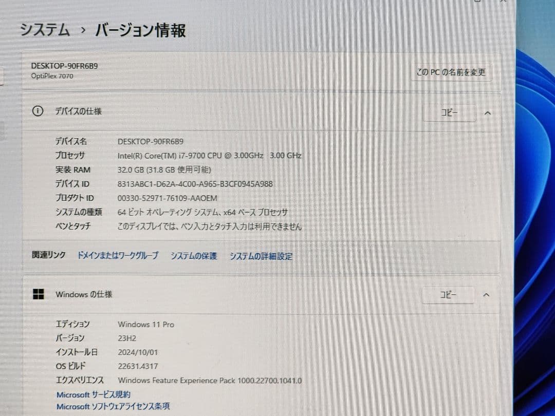 デル Optiplex 7070★i7-9700★32G★新品SSD 2T+3T