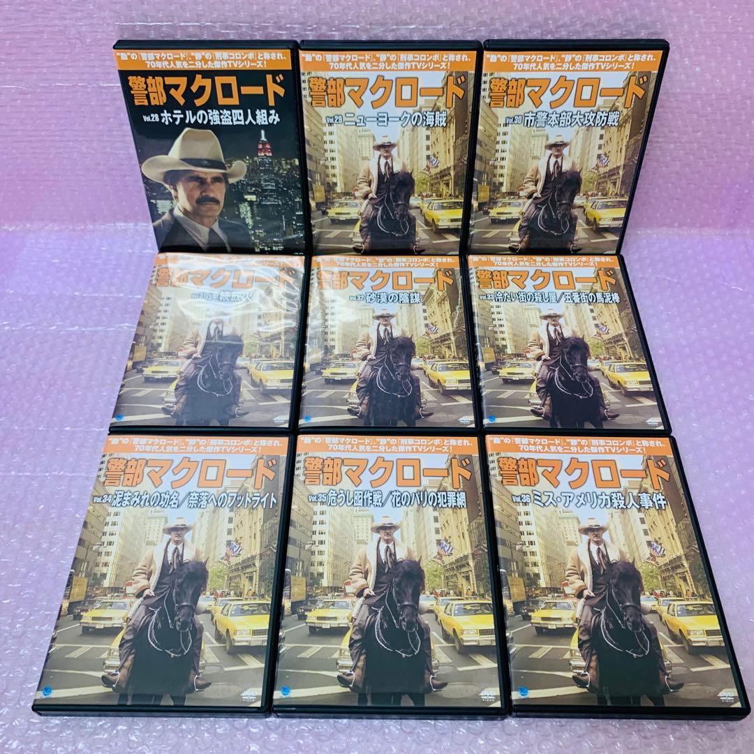 豪華セット〈新品ケース〉　警部マクロード　DVD全巻セット　全36巻