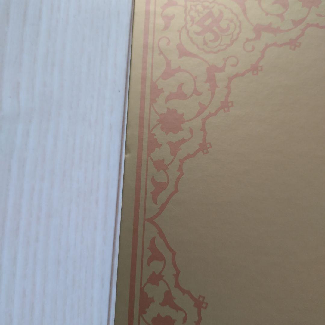 浜崎あゆみ 24th Anniversary mu-mo SHOP限定〈2枚組〉