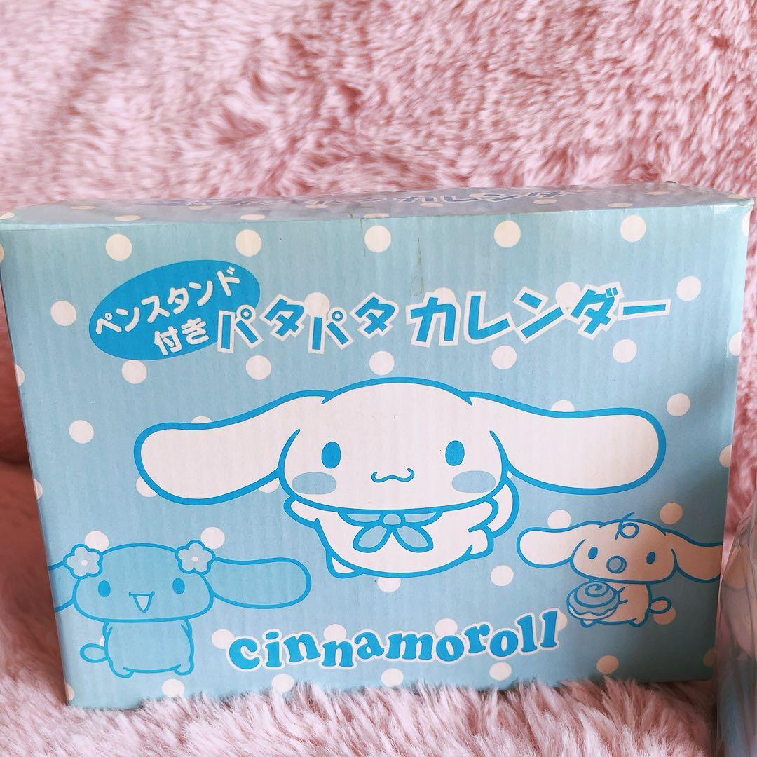 希少レア　シナモロール　パタパタカレンダー　ペンスタンド付き　2006 サンリオ