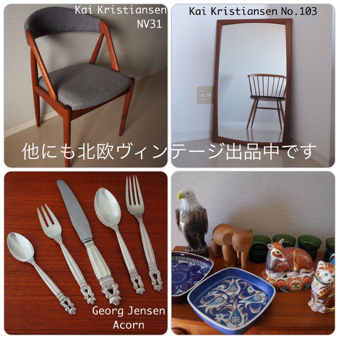 カイ・ボイスン ゾウ 木製オブジェ オーク無垢 デンマーク 北欧ヴィンテージ