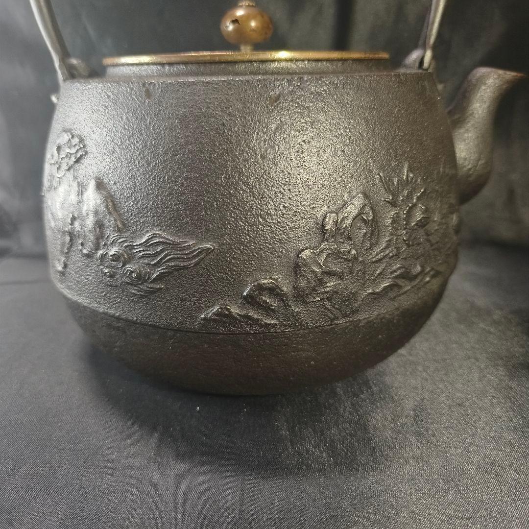 茶道具 鉄瓶 南部鉄器 山形鋳物 長文堂 唐獅子牡丹文鉄瓶 斑紫銅蓋 虫食い摘み