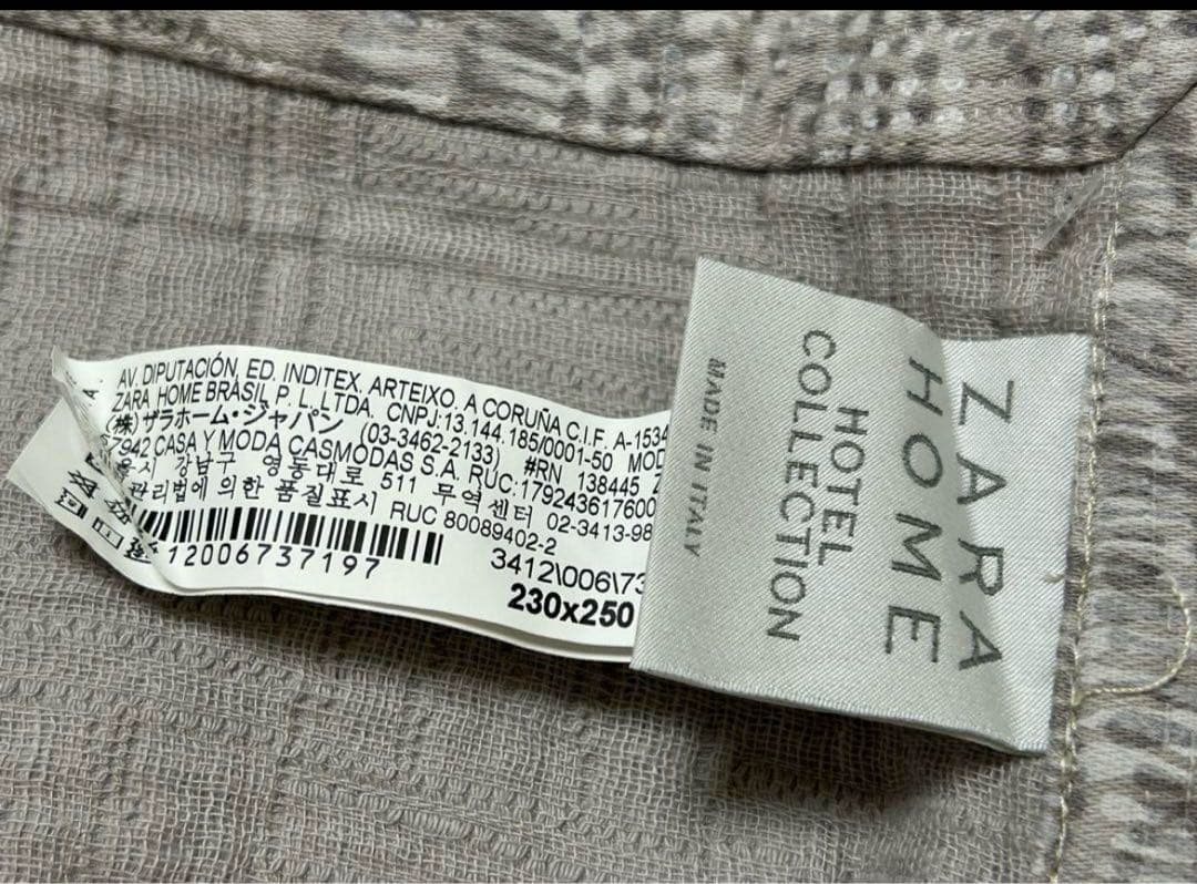 ＜未使用＞Zara  ベッドカバー