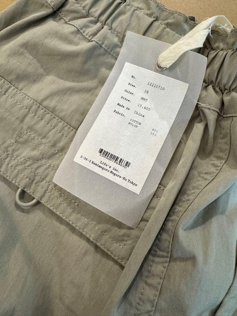 新品タグ付き　todayful Drawstring Cargo Pants