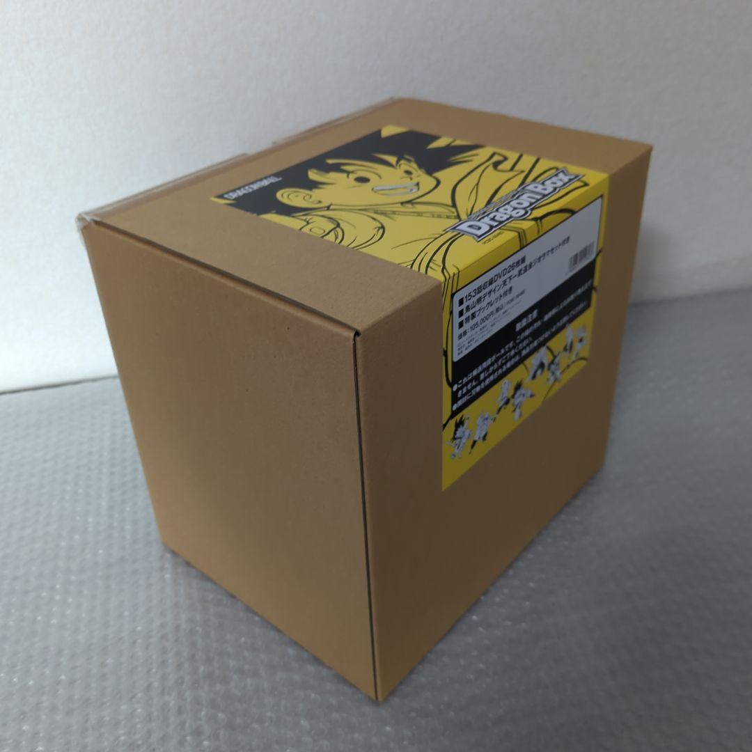 〚美品〛ドラゴンボール DVD BOX ドラゴンボックス DRAGON BOX