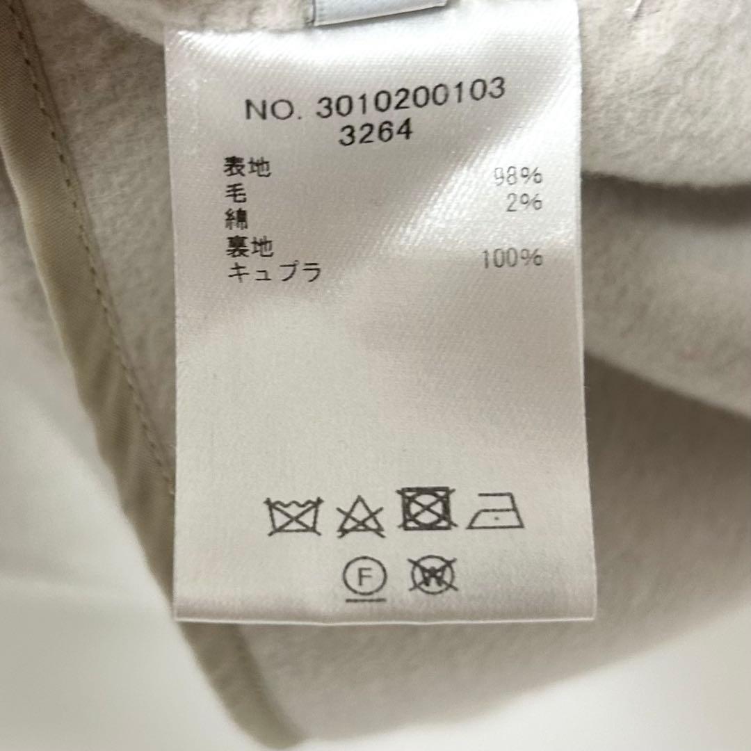 ebure super120 ダブルビーバーダブルオーバーコート　オフホワイト