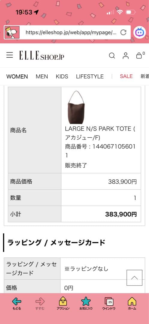 THE ROW large Park Tote バック　レザー (アカジュー