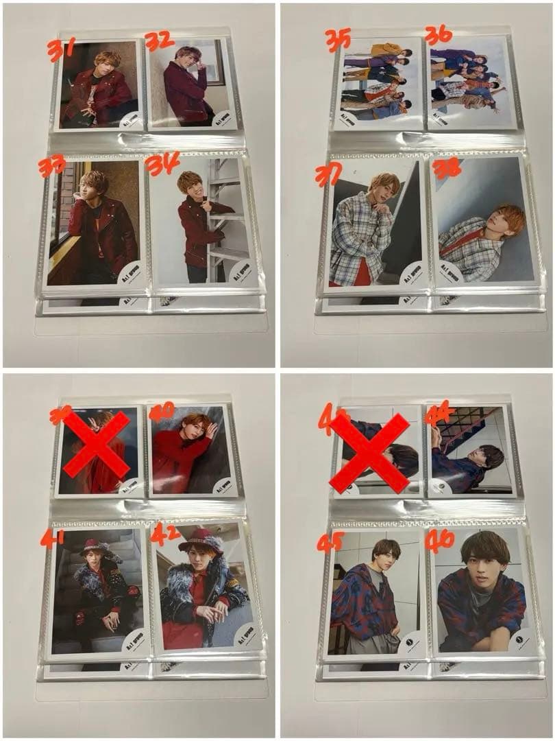 Aぇ! group 末澤誠也 まとめ売り