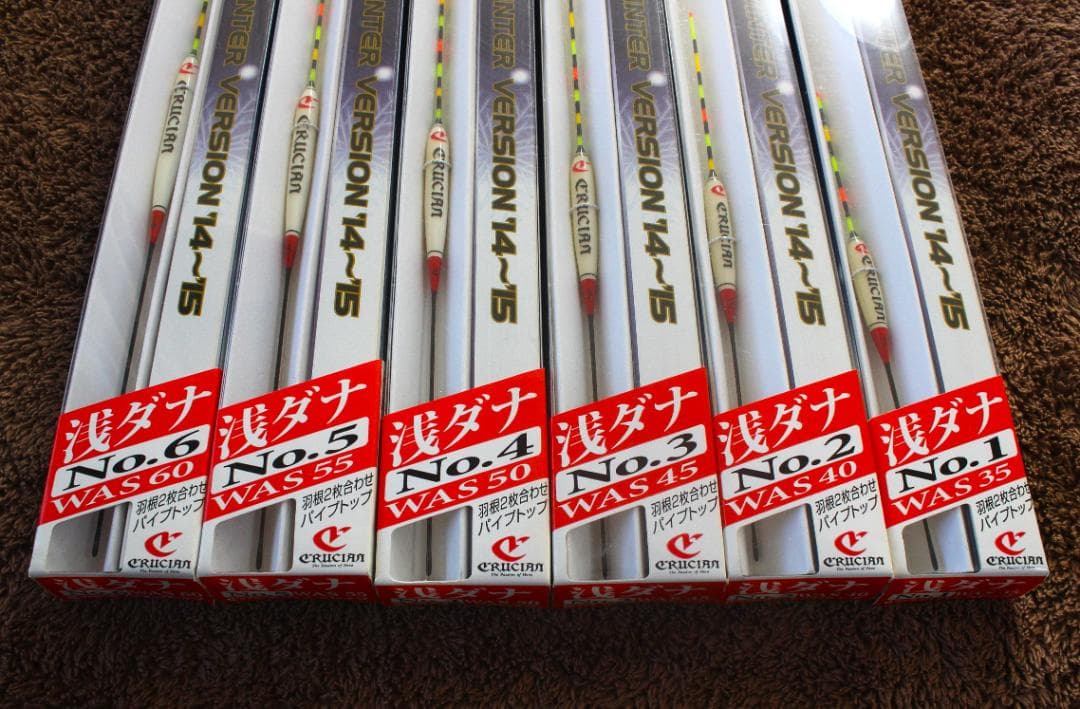 クルージャンウインターバージョン 浅ダナパイプトップ (WAS) 新品箱付