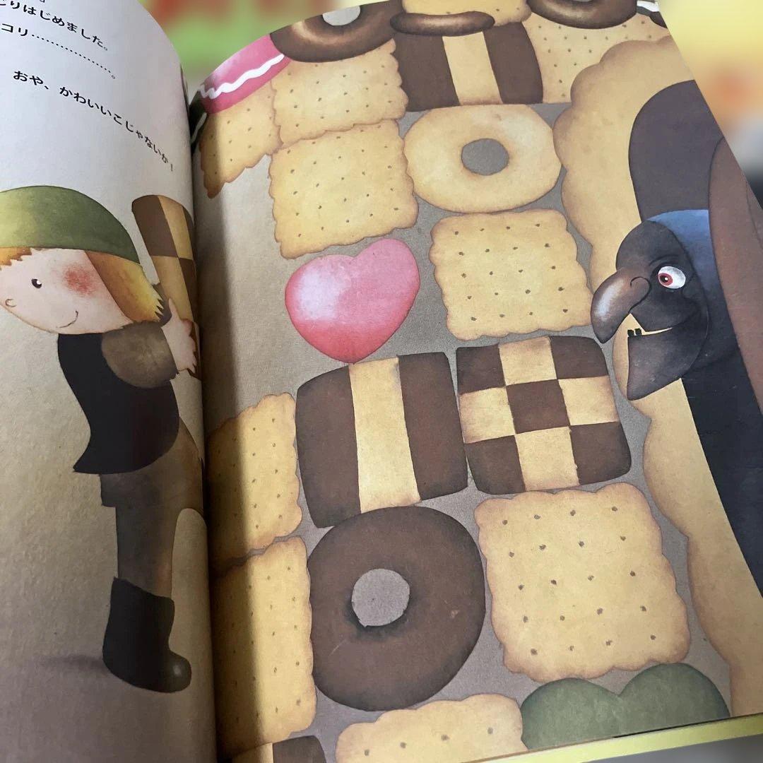 いもとようこ大人になっても忘れたくないシリーズ絵本　全44冊　てぶくろ