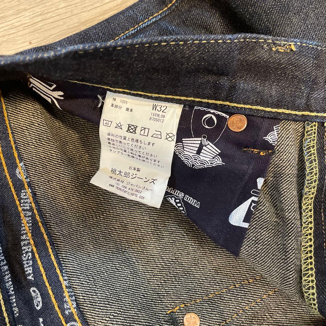 桃太郎ジーンズ 15周年(w32)