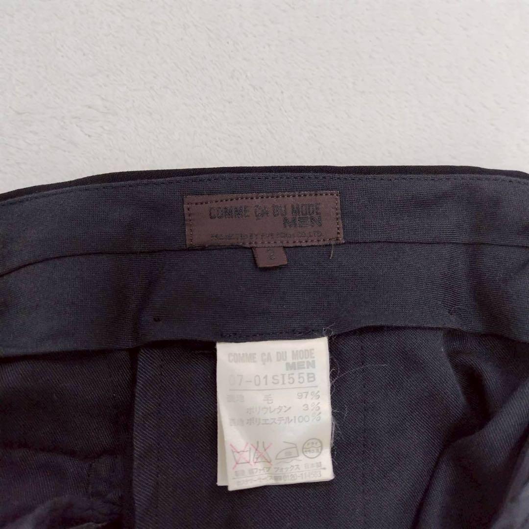 美品 コムサデモード フォーマル メンズ スーツ 礼服喪服 セットアップ 就活