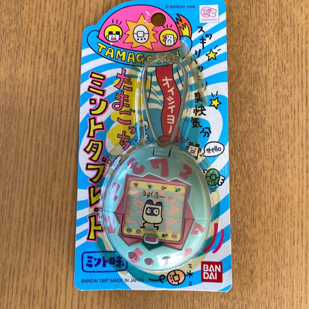 たまごっち 5台　ミントタブレット 付属　バンダイ1997 未使用品&美品