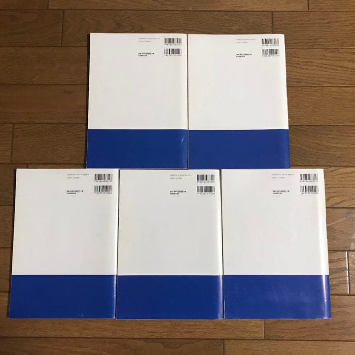 土地家屋調査士試験 ハイレベル精撰問題集 1〜5