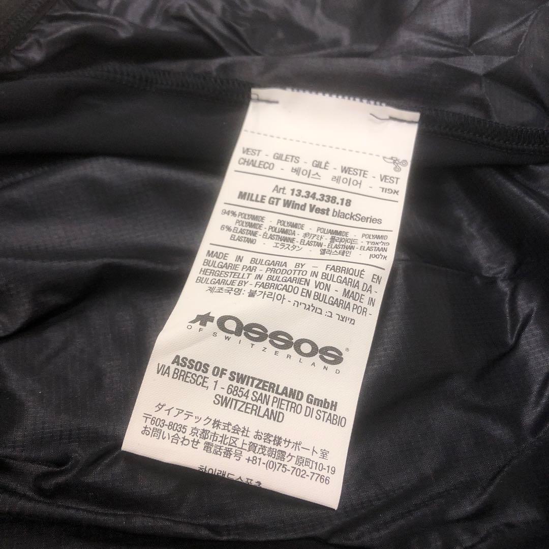 ASSOS MILLE GT WIND Vest XSサイズ