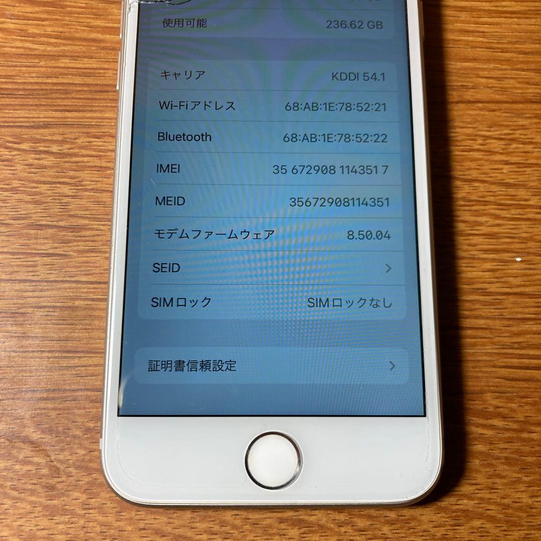 iPhone8 256GB シルバー 外箱付 画面前面一部割有り　SIMフリー