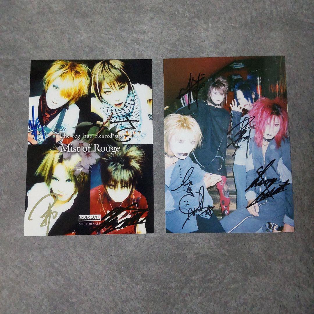 貴重！【限定盤】ダウト『銀座アバンチュール』など★D=OUT